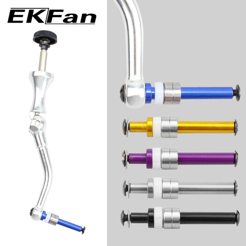 Reel Drag Knob - Алюминиевый вал Ekfan 7x4x2.5 мм с